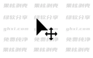 AltSnap(窗口管理工具) v1.66 绿色版 - 33Share-PJ blog