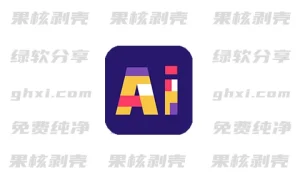 Android AI图像大师 v1.0.0 - 33Share-PJ blog