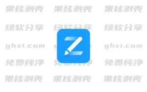 Android 爱作业 v5.0.5 高级版 - 33Share-PJ blog