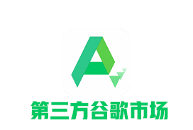 Android APKPure(第三方谷歌市场) v3.19.73 去广告版 - 33Share-PJ blog