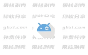 Android Apktool M(反编译工具) v2.4.0-240523 - 33Share-PJ blog