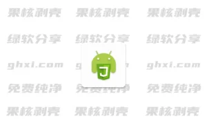 Android Autox.js(自动化工具) v7.0.5 – 33Share-PJ blog