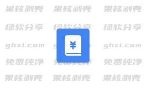 Android Billbook(记账软件) v2.3.0 – 33Share-PJ blog
