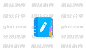 Android Easy Notes v1.3.27.1011 VIP版 – 33Share-PJ blog