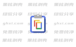 Android 复制历史支持 v5.6 – 33Share-PJ blog