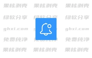 Android 固定通知隐藏 v1.6.25 – 33Share-PJ blog