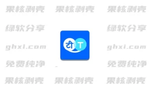 Android Hi Translate(语言翻译) v3.0.3.0 - 33Share-PJ blog