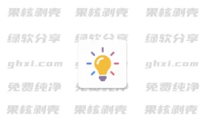 Android Idea Note(胶囊便签) v3.3.1 - 33Share-PJ blog