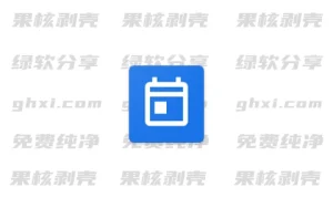 Android 记得日子 v0.14.10 专业版 - 33Share-PJ blog