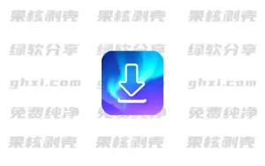 Android 极光下载器 v1.0.4 - 33Share-PJ blog