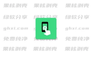 Android Klick’r(自动点击器) v3.4.0 – 33Share-PJ blog