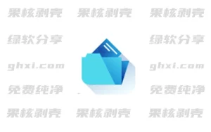 Android 流舟文件 v1.8.1 - 33Share-PJ blog
