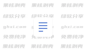 Android 蜜蜂便签 v4.1.2 专业版 - 33Share-PJ blog