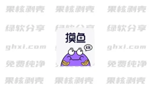 Android 摸鱼kik v2.21.0 - 33Share-PJ blog