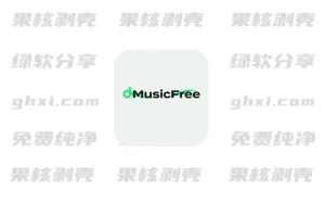 Android MusicFree(音乐播放器) v0.3.0 - 33Share-PJ blog