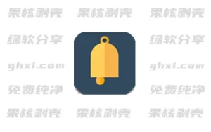 Android Notification History Log Pro v16.3.1 专业版 - 33Share-PJ blog