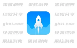 Android One Booster(手机清理加速) v2.2.1.0 高级版 - 33Share-PJ blog