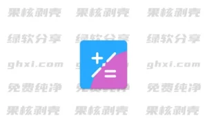 Android 千维计算器 v6.8.8 高级版 - 33Share-PJ blog