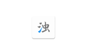 Android 清浊 v2.0.5 高级版 - 33Share-PJ blog