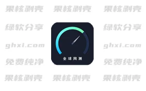 Android 全球网测 v4.1.2 - 33Share-PJ blog