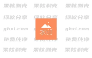 Android 去水印吧v2.1.3 修改版 - 33Share-PJ blog