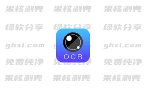 Android Text Scanner(文本扫描仪) v10.0.0 高级版 - 33Share-PJ blog