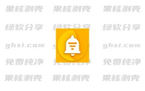 Android 通知滤盒 v3.3.4 高级版 – 33Share-PJ blog