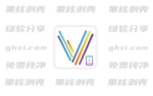 Android V导播录屏 v3.3.3 – 33Share-PJ blog