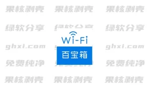 Android 网络百宝箱 v2.1.1 – 33Share-PJ blog