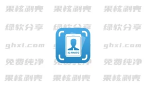 Android 万能AI证件照 v1.2.10 - 33Share-PJ blog