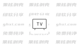 Android 我们的电视 v3.0.1.24916 - 33Share-PJ blog