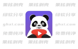 Android 熊猫视频压缩器 V1.1.66 高级版 - 33Share-PJ blog