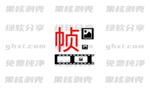Android 一帧播放器 v2.5.6 – 33Share-PJ blog