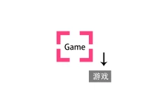 Android 游戏翻译助手 v8.4.00 官方版 - 33Share-PJ blog