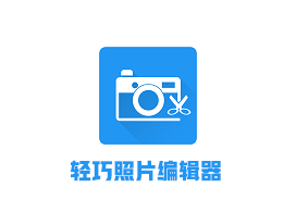 Android 照片编辑器 v11.8 修改版 - 33Share-PJ blog