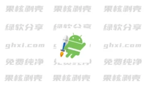 Android 直达 v1.5.5.4179a69 – 33Share-PJ blog