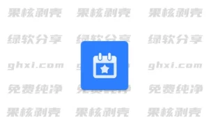 Android 重要日子 v1.2.3 专业版 – 33Share-PJ blog