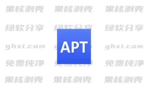 Apt Full(AI生产力工具) v2.9.15.0 绿色版 - 33Share-PJ blog