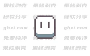 Aseprite(像素画绘制工具) v1.3.15.5 中文版 - 33Share-PJ blog