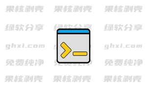 AuraShell(SSH客户端) v2025-10-09 绿色版 - 33Share-PJ blog
