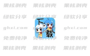 哔哩哔哩视频下载器 v0.1.0 便携版 - 33Share-PJ blog