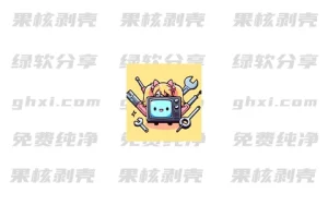 BiliLive-tools(B站录播工具) v3.4.1 绿色版 - 33Share-PJ blog