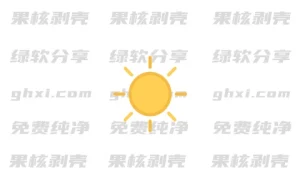 Bright Master(屏幕亮度调节工具) v1.7.5.0 绿色汉化版 - 33Share-PJ blog
