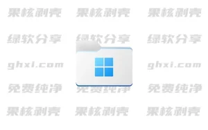 ChangeFolderIcon(Win11文件夹图标美化工具) v1.0.4 - 33Share-PJ blog