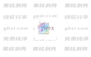 常态化设置 v20251029 – 33Share-PJ blog
