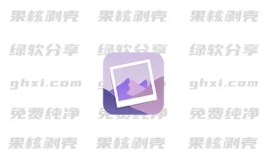 Copicseal(图片水印工具) v0.3.6 - 33Share-PJ blog