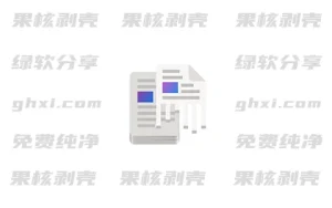 Czkawka(重复文件查找) v10.0.0 便携版 - 33Share-PJ blog