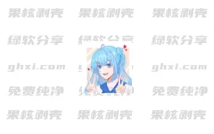 Edge Monitor v1.3.3 绿色版 - 33Share-PJ blog