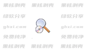 FileLocator Pro(文件搜索) v9.3.3540.1 修改版 – 33Share-PJ blog