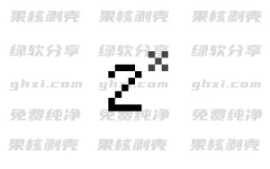 Final2x(图像增强工具) v4.0.0 绿色版 - 33Share-PJ blog